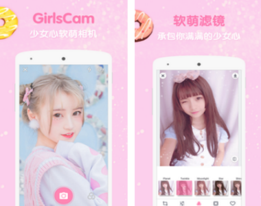 小编教你LoliCam滤镜相机的使用方法讲解。