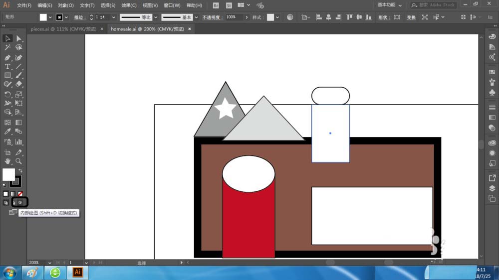 ai内部绘图使用的方法介绍截图