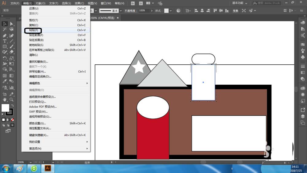 ai内部绘图使用的方法介绍截图