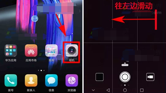 我来分享在华为nova3i设置相机分辨率的具体操作步骤。