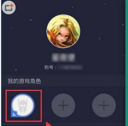 我来分享捞月狗中查看活跃人数的图文教程。