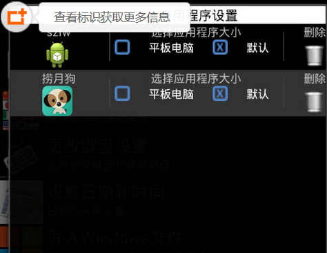 我来分享卸载删除捞月狗的三种方法。