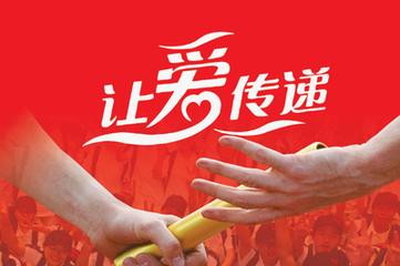 我来教你一点公益快速注册方法的图文教程分享。