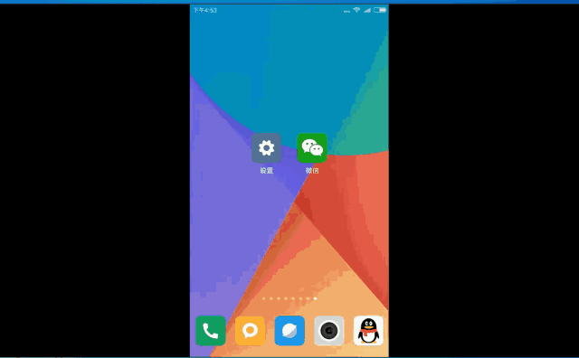 小编教你手机PIN码设置的方法介绍。