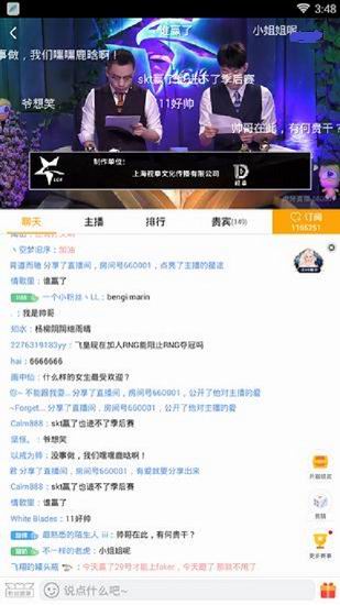 我来分享虎牙直播订阅直播间的具体操作流程。