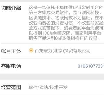 小编分享悦花越有APP的具体使用步骤。