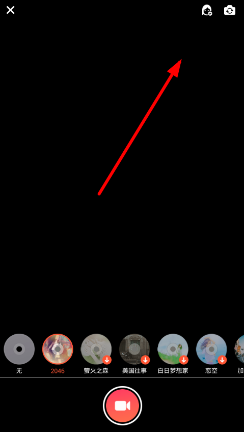 小编教你在美拍大师中开启美颜的方法介绍。