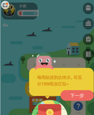 教你QQ钱包大富翁玩法介绍。