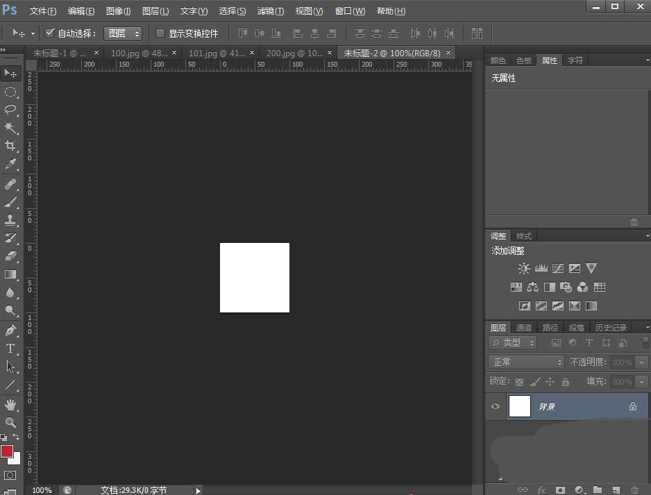 我来分享利用ps设计简单的图标矢量图的图文教程。