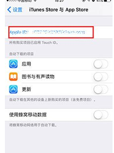 我来教你在App Store中更换账号的图文教程。