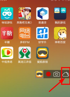 小编分享在爱拍原创中删除视频的方法介绍。