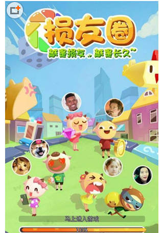 我来教你在微信损友圈中找黑客黑好友的方法介绍。