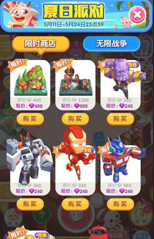 我来教你在微信损友圈中将棋子快速升级的技巧介绍。