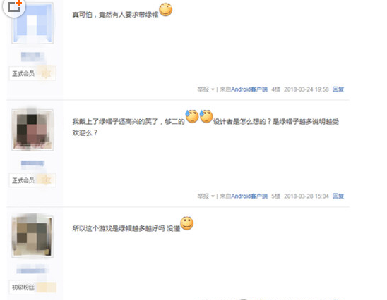 小编教你在微信损友圈中将绿帽子去掉的方法介绍。