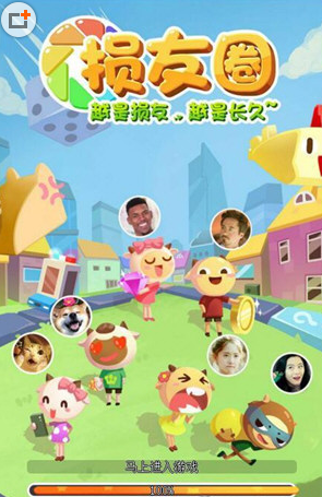 我来分享在微信损友圈中给别人带绿帽子的方法介绍。