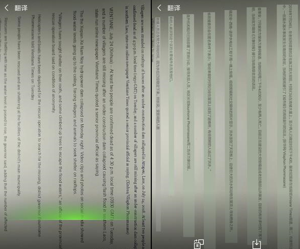 小编分享在微信中使用拍照翻译功能的方法介绍。