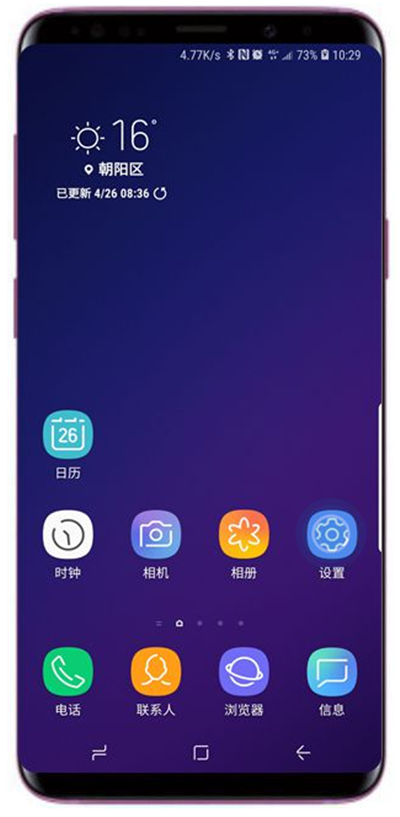 小编教你在三星s9中拦截垃圾短信的方法讲解。