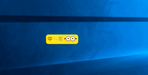 教你在搜狗输入法中查看输入统计的图文教程。