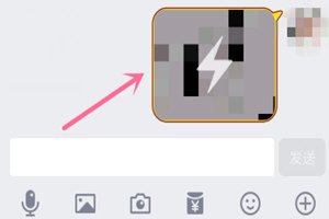 小编分享QQ闪照保存到手机的方法讲解。
