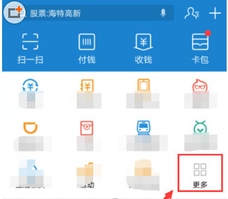 小编分享在支付宝花呗中获取分期免息券的步骤介绍。