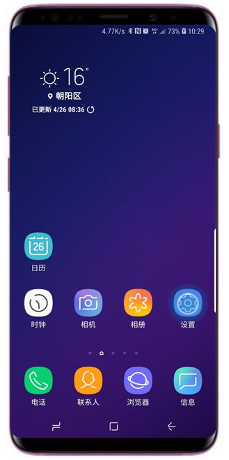 小编教你在三星s9中查看可用内存的图文教程。
