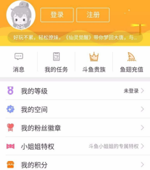 教你在斗鱼APP中加入车队的方法介绍。