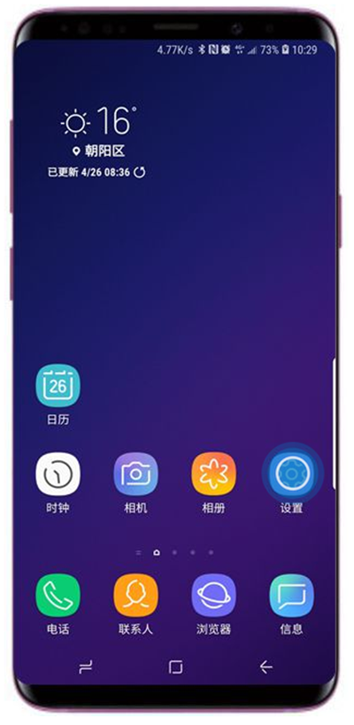 我来教你在三星s9中设置指纹传感器手势的图文教程。