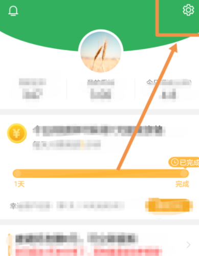 分享趣头条调节文章字体大小的详细图文讲解。