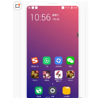 小编分享在红手指上传app的图文教程。