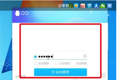 小编教你在qq中隐藏黄钻图标的方法介绍。
