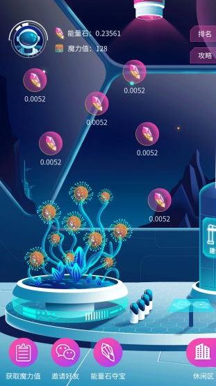 分享苏宁易购星际家园玩法讲解。