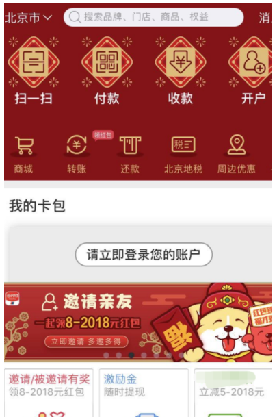 小编分享在云闪付红包APP中进行充值的方法介绍。