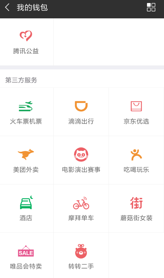 我来分享在京东中创建拼团订单的图文教程。
