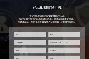 我来教你腾讯QQ金融版申请的步骤讲解。