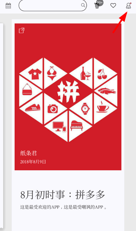 我来教你在作文纸条中进行投稿的步骤讲解。