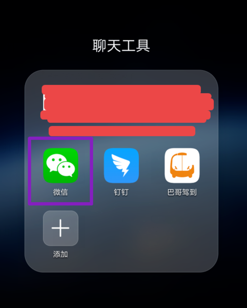 我来教你微信中查询快递进程的详细操作方法。
