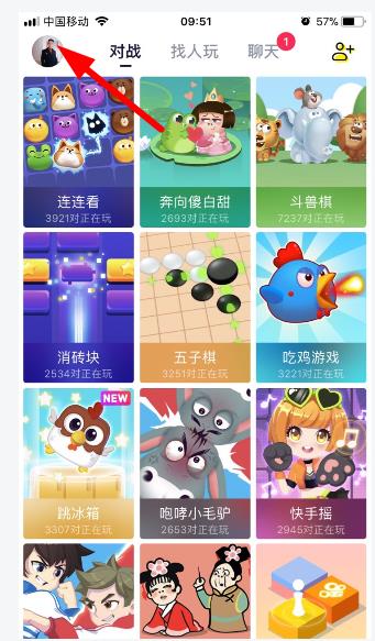 小编教你快手小游戏APP中将声音关掉的具体教程。