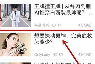 分享趣看点app中赚钱的详细图文讲解。