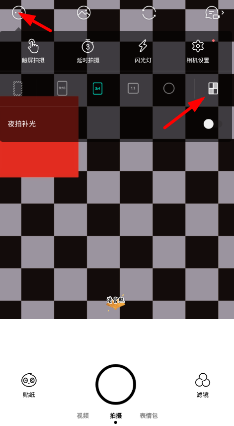 我来分享faceu激萌拍摄网图的操作流程。