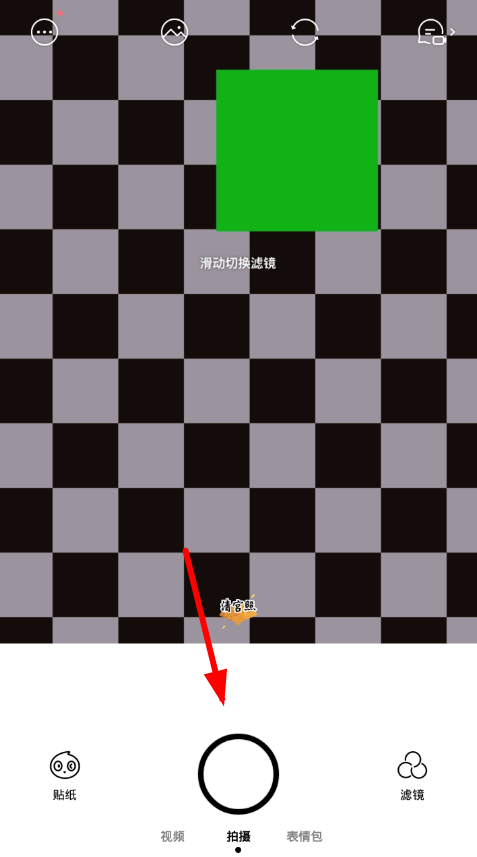 小编教你在faceu激萌中写字的步骤介绍。