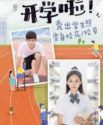 小编教你在faceu激萌中生成我的学生照的方法讲解。