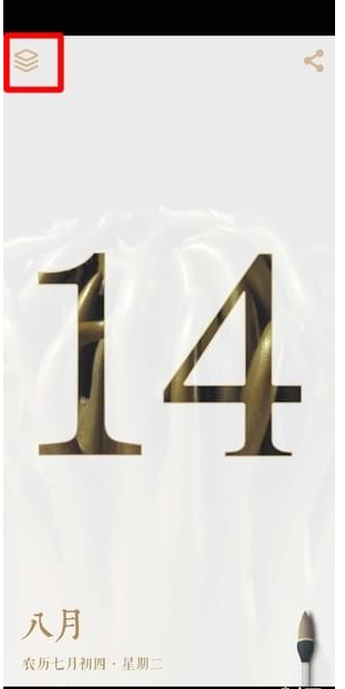 分享在每日故宫中看简介的方法介绍。