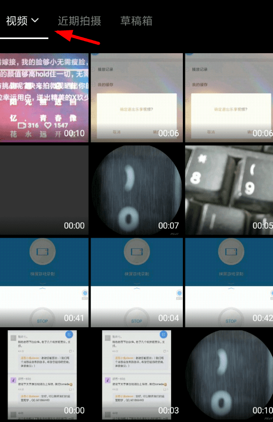 小编分享在vue中使用照片做视频的方法介绍。