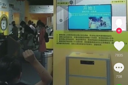 教你在抖音中设置正方形头像的详细步骤。