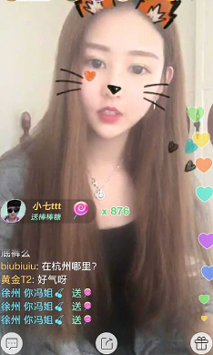 我来教你快手中将礼物换成钱的详细图文讲解。