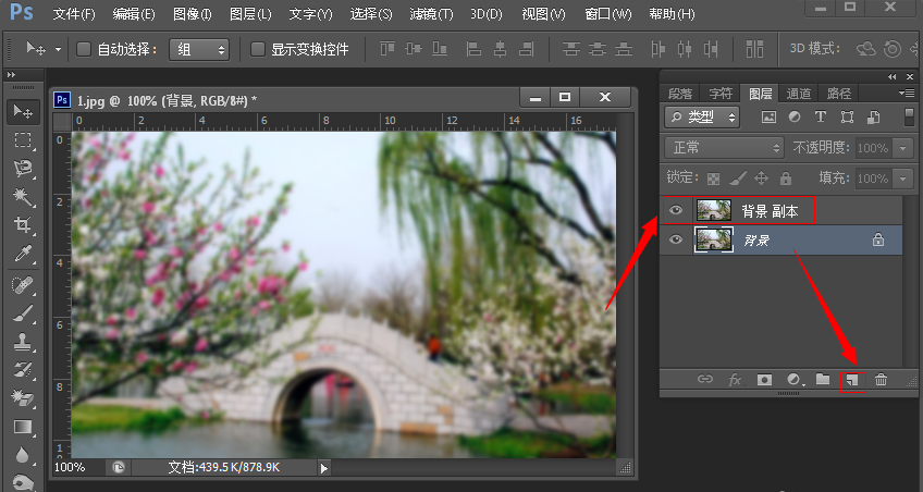 小编分享妙用PS将模糊图片变清晰的方法分享。