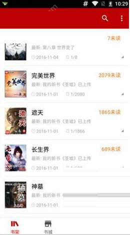 教你笔趣阁app中删掉小说的详细流程介绍。