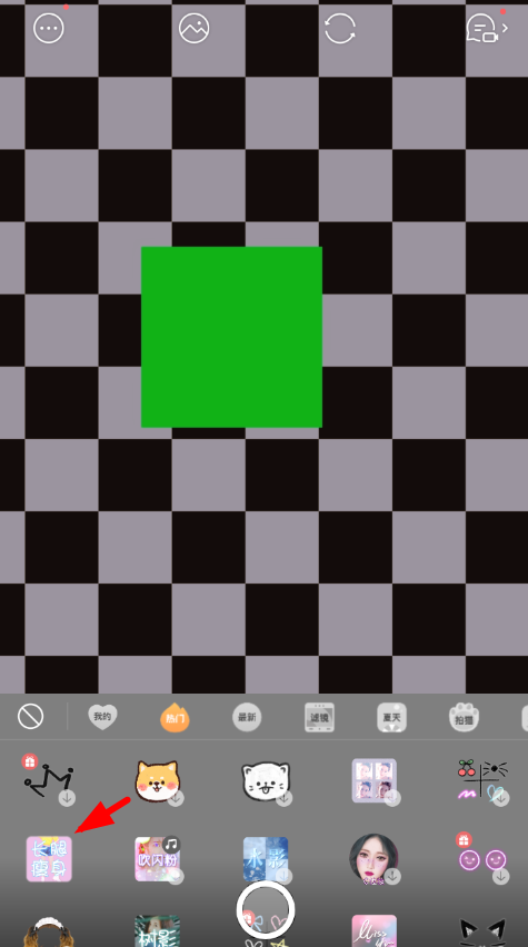 小编教你faceu激萌中设置瘦腿特效的详细教程。