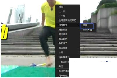 小编分享搜狐影音中调整播放模式的操作流程。