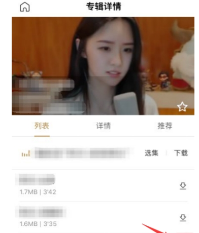 教你在百度畅听中下载离线听歌的详细步骤。